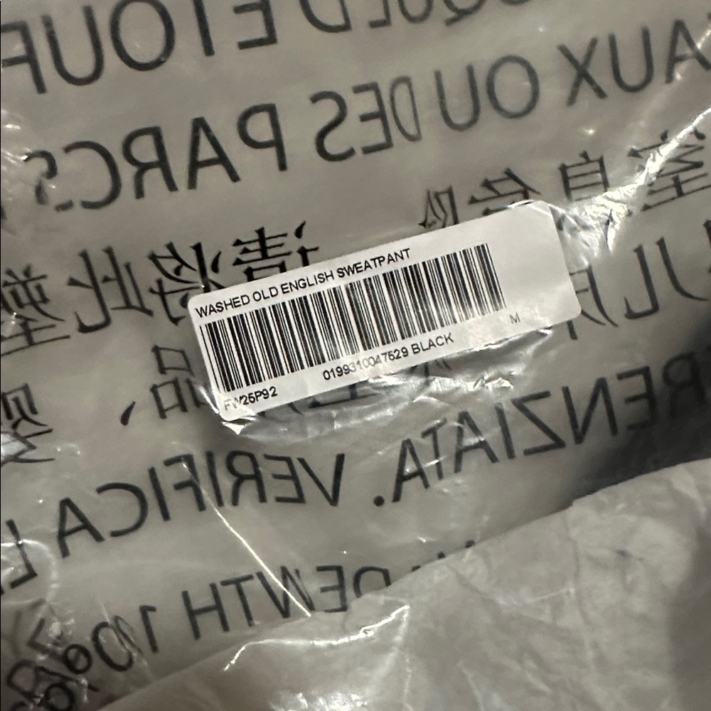 Supreme Sweatpants - Picture 4 of 5